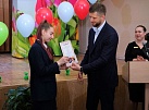 Спикер Евгений Стекачев наградил стипендиями лучших учеников и учителей гимназии № 2 по итогам 2023-2024 учебного года 